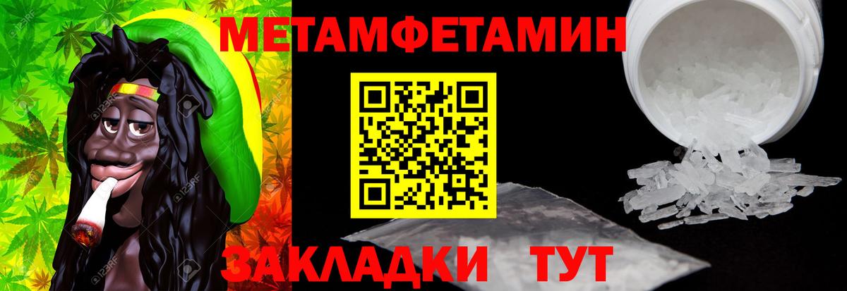 АМФЕТАМИН 97% Дивногорск