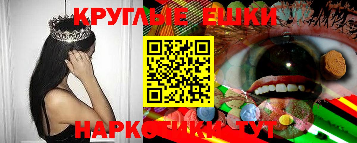 Ecstasy  Экстази XTC  Вход с VPN  наркошоп  Дивногорск  ЭКСТАЗИ louis Vuitton 