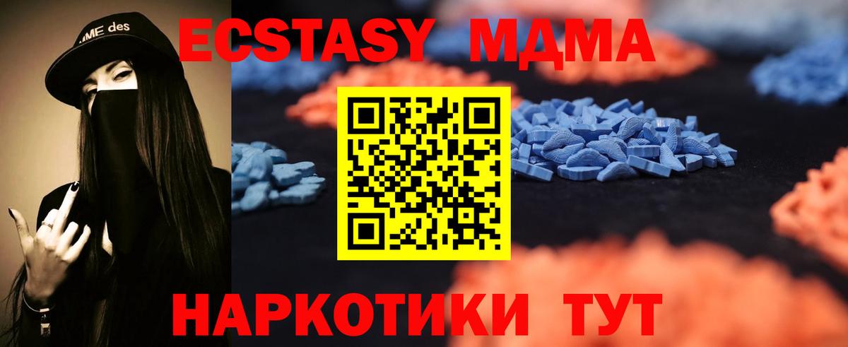 Ecstasy бентли Дивногорск