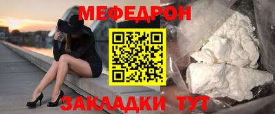 MESCALINE Кулебаки