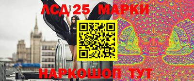 PSILOCYBIN Ленинск-Кузнецкий