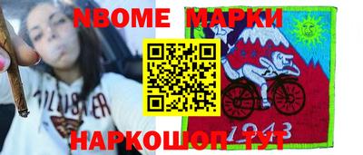 MESCALINE Кулебаки