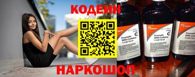 ГАЛЛЮЦИНОГЕННЫЕ ГРИБЫ Лесной