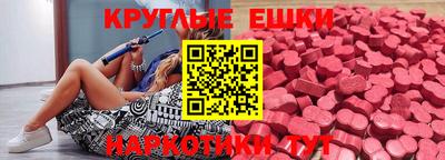 MESCALINE Кулебаки