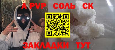 ECSTASY Кумертау