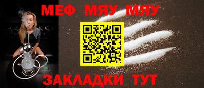 MESCALINE Кулебаки