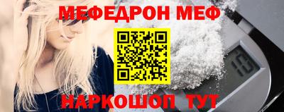 MESCALINE Кулебаки