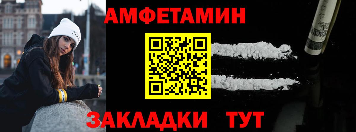 Гашиш  МАРИХУАНА  Вход с VPN  Экстази  Гашиш  КОКАИН  Дивногорск  Меф МЯУ МЯУ  Меф кристаллы  A-PVP СОЛЬ  