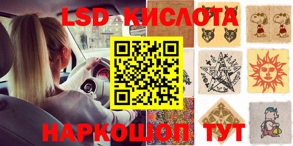 Дивногорск  Марки NBOMe 1500мкг  Вход с VPN 